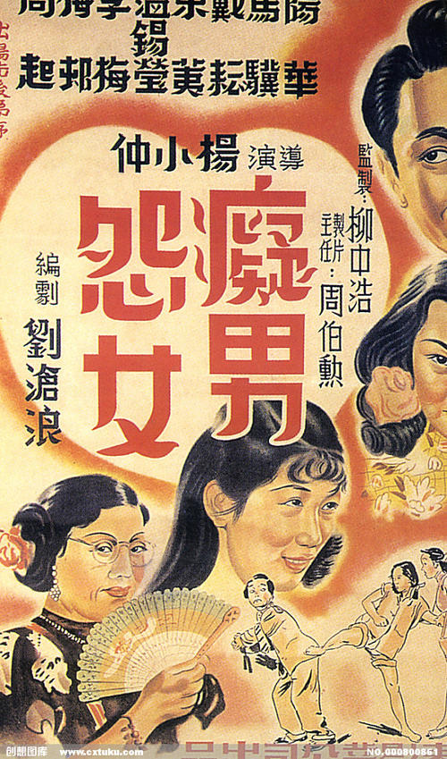 怎么做假比利时签证